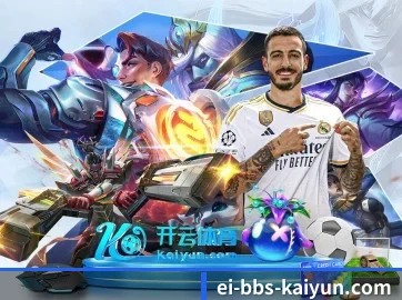 开云体育 APP(kaiyun)