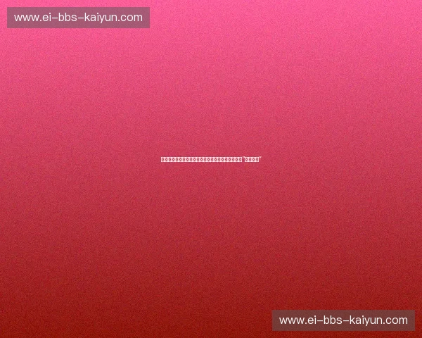 龙影共舞：西归浦的月光下，中国足球最骄傲的一次“以卵击石”